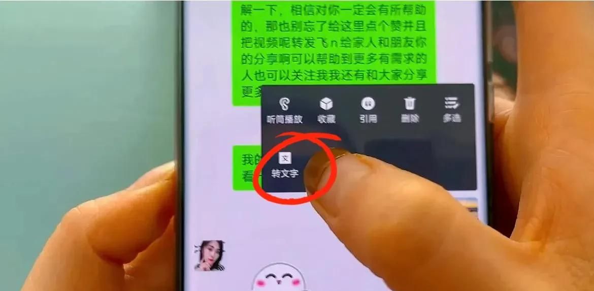 今天才知道，微信长按2秒，还有这么多隐藏功能，不会用太可惜了