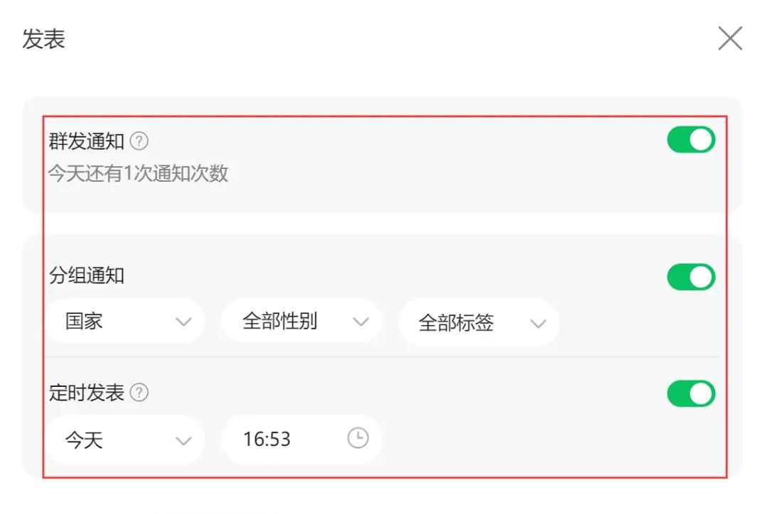 教你10分钟搞定公众号排版，好看易学（新手收藏）