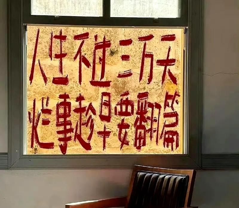 微信背景图｜你必定能成为你想要成为的那个人