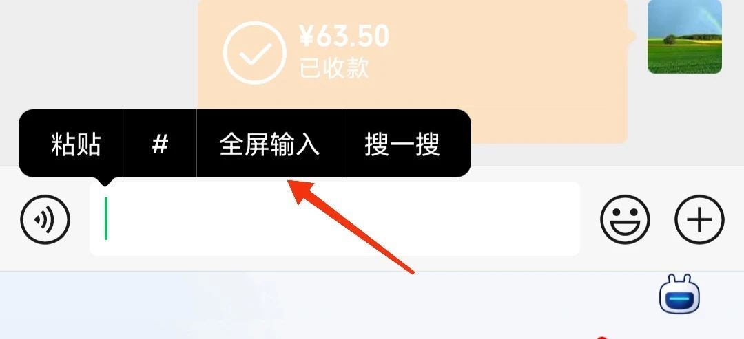 微信这里长按2秒，解锁5个隐藏的高级功能