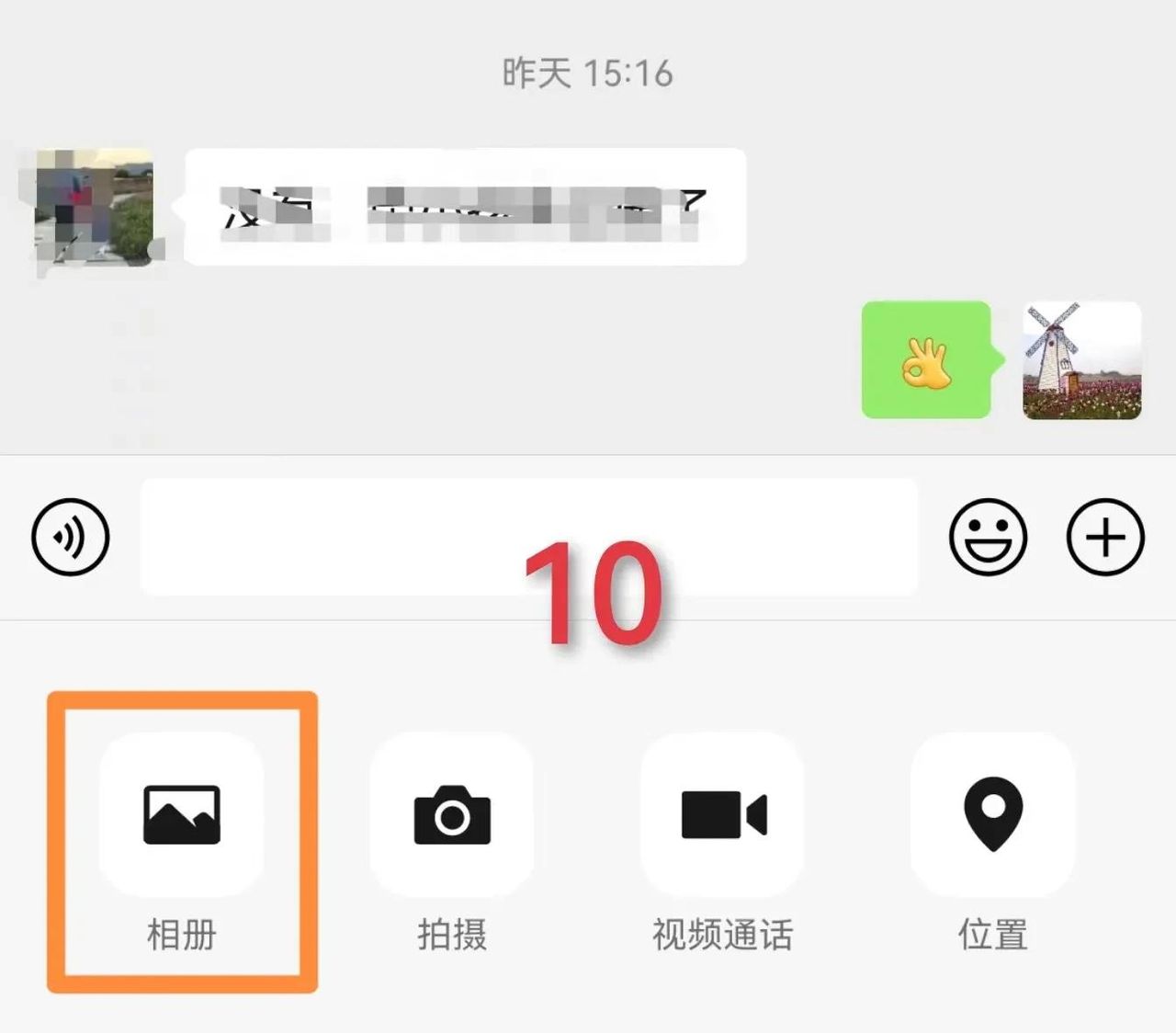 微信长按2秒钟，原来还隐藏了14种实用小功能，总有一个你不知道