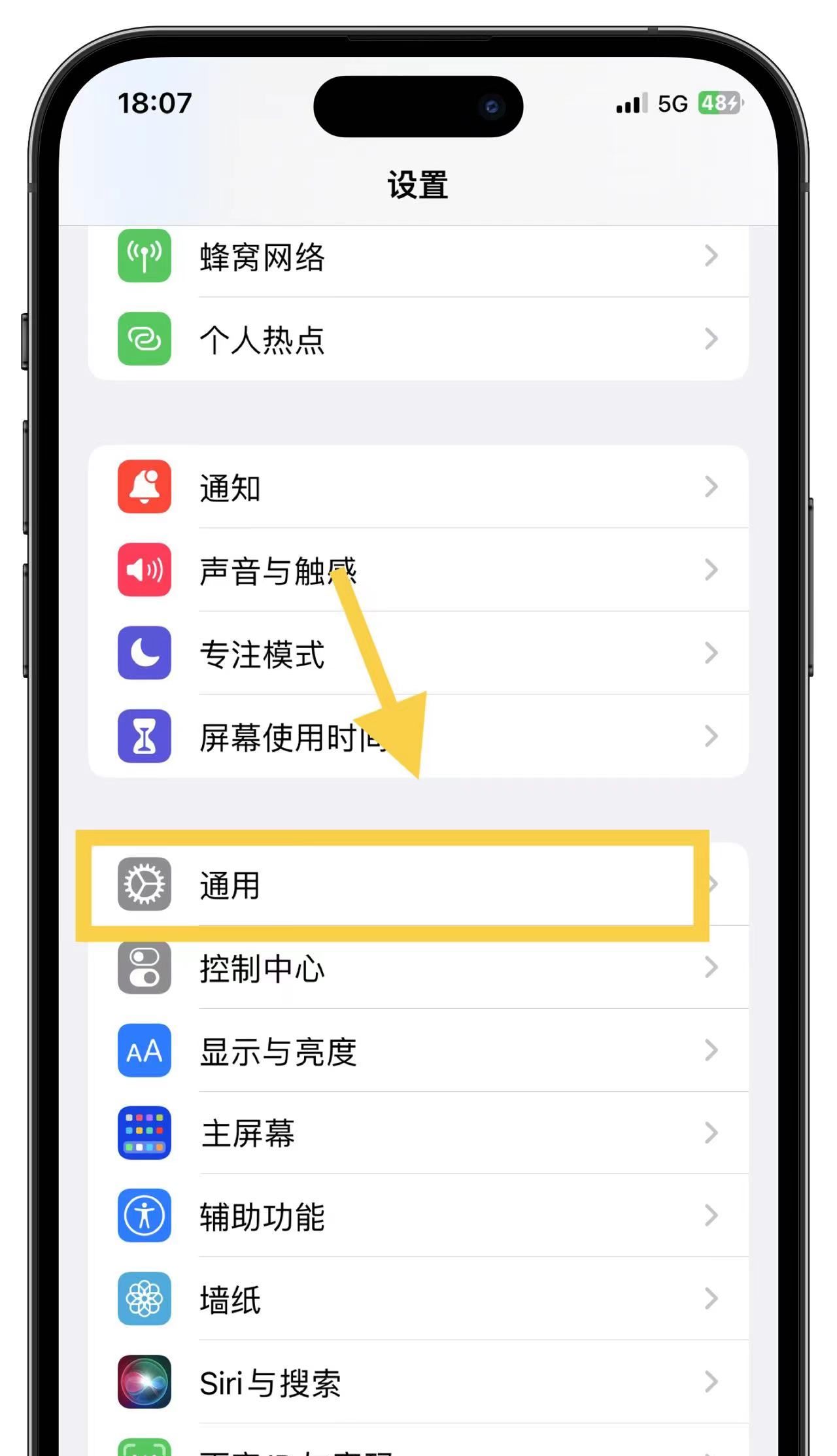 苹果微信分身怎么弄?如何在苹果手机上实现微信分身,下面的教程