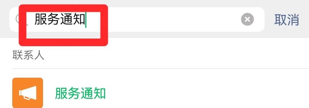微信里的提醒功能，真的太好用了！
