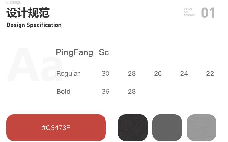 微信小程序开发如何打造一个美观大气的界面? - 宋马