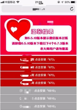 苹果手机如何同时登陆两个微信 iPhone微信多开教程