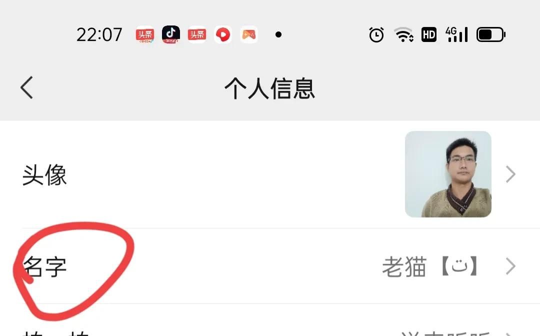 微信名称如何靠右显示？设置教程来了，一分钟学会！