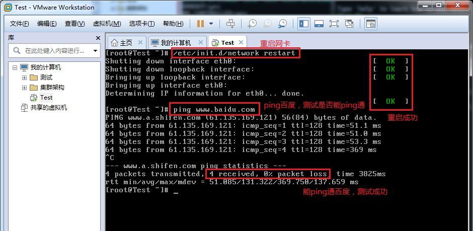 终于有人把VMware虚拟机三种网络模式讲清楚了！