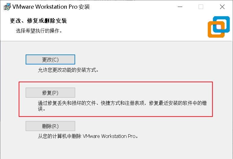 VMware网络配置以及找不到VMnet8网络问题的解决方案
