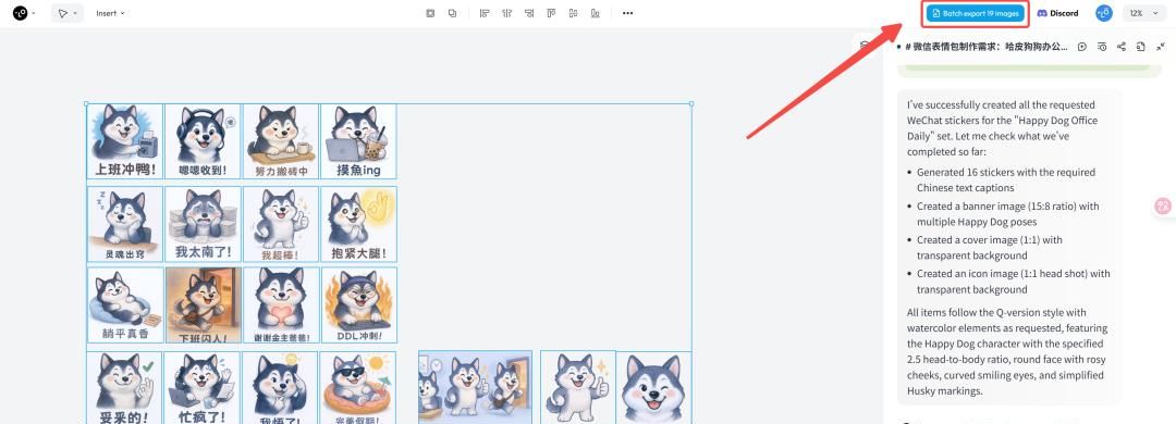 我实在没创意了，就肝了一套AI构思+出图的表情包懒人流程