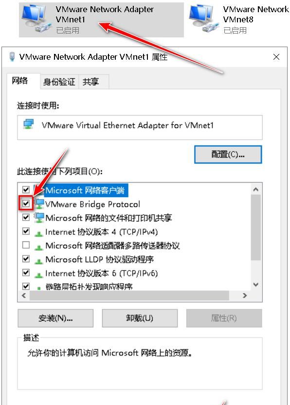 VMware虚拟机三种网络连接模式详解及访问外部网络的设置方法