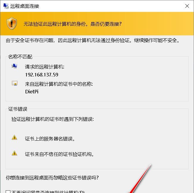 VMware虚拟机三种网络连接模式详解及访问外部网络的设置方法