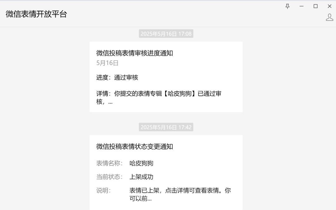 我实在没创意了，就肝了一套AI构思+出图的表情包懒人流程