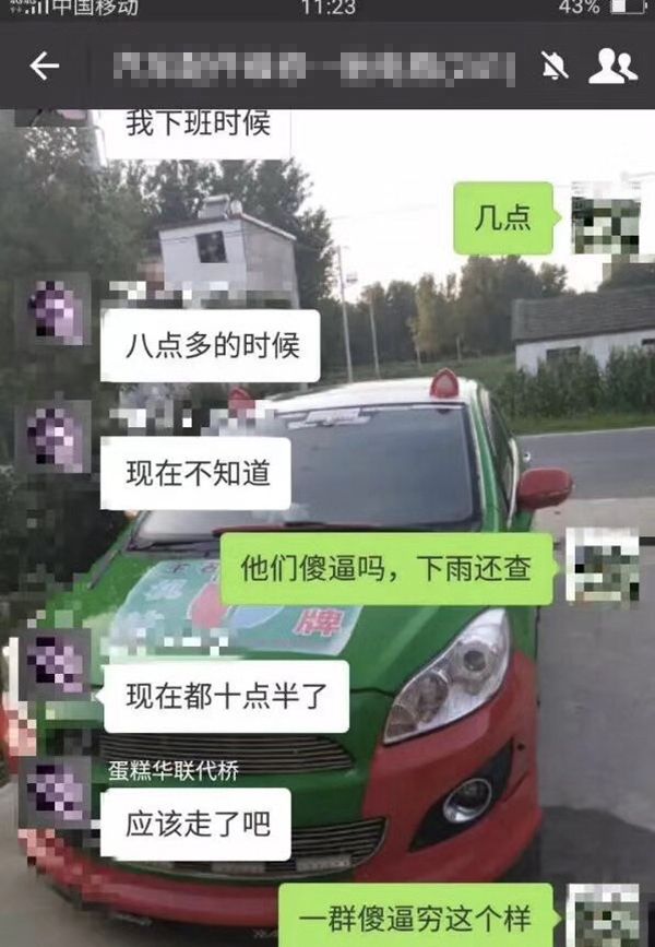 群主,看你还能任性! - 宋马