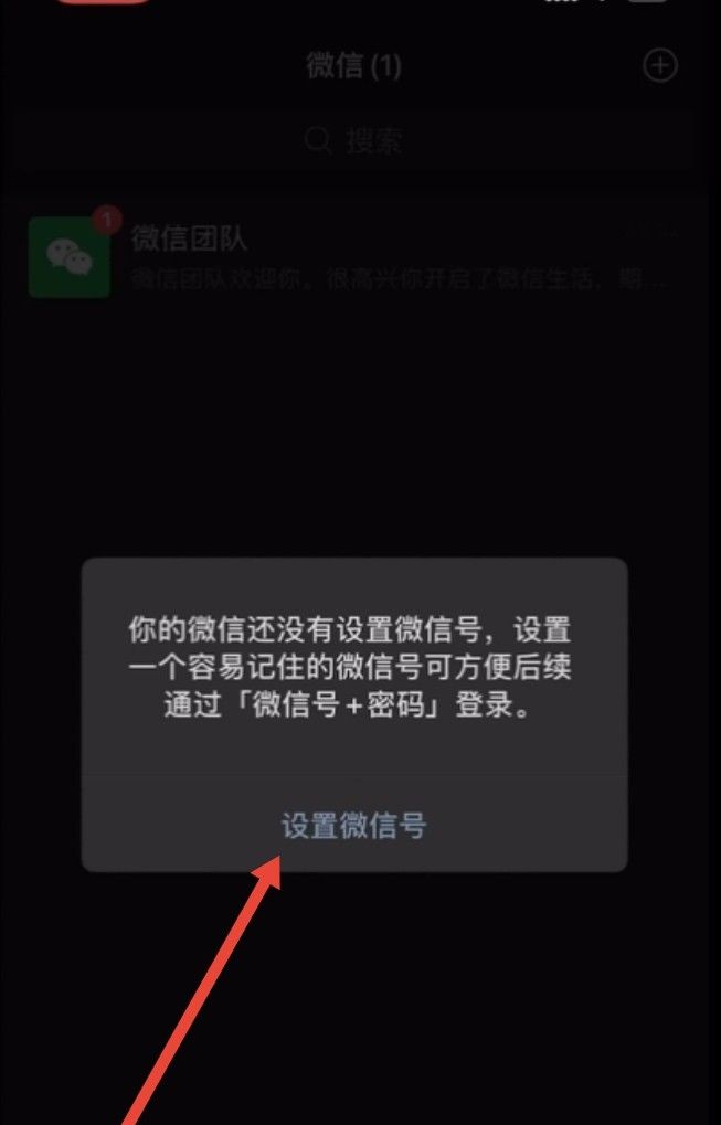 微信可以开通小号了，还不会注册小号的看过来，保姆级教程来了