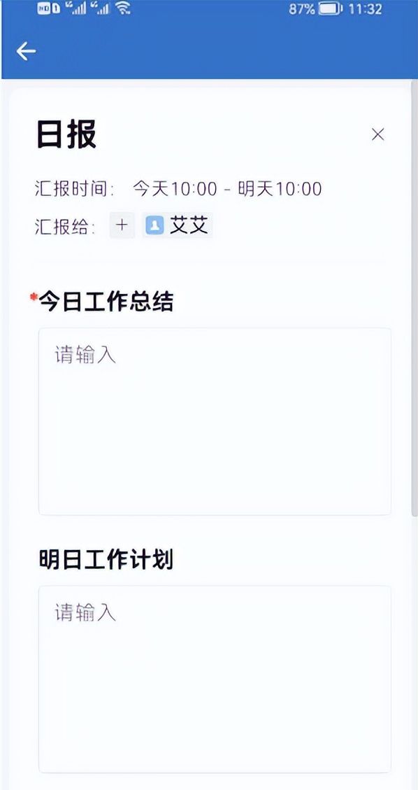 企业微信如何管理员工？