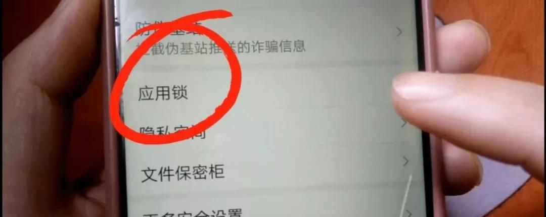 教你给微信加密，让任何人打不开，3种方法保护你的隐私安全