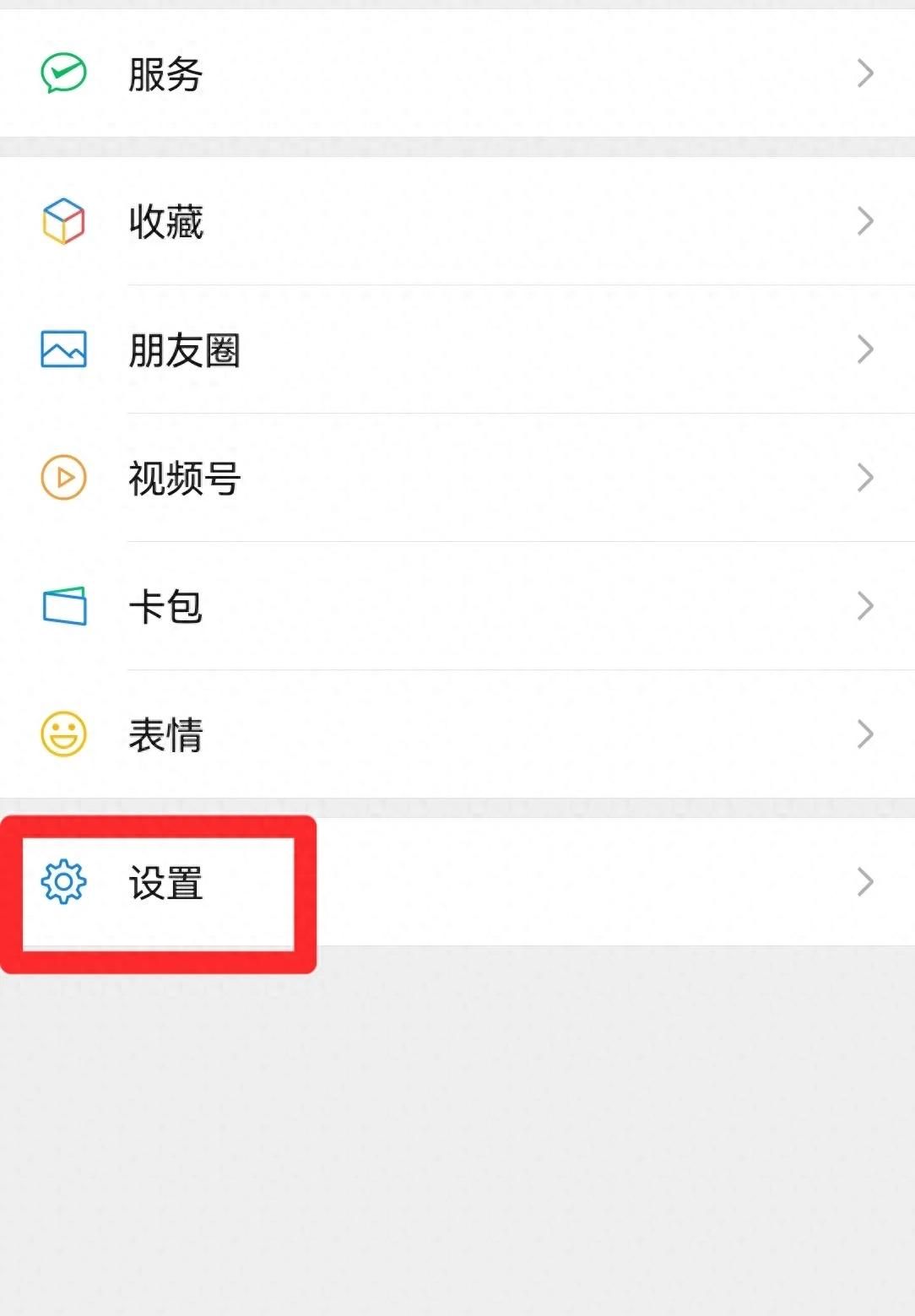 微信设置：如何在手机锁频的情况下下不显示微信聊天内容？ - 宋马