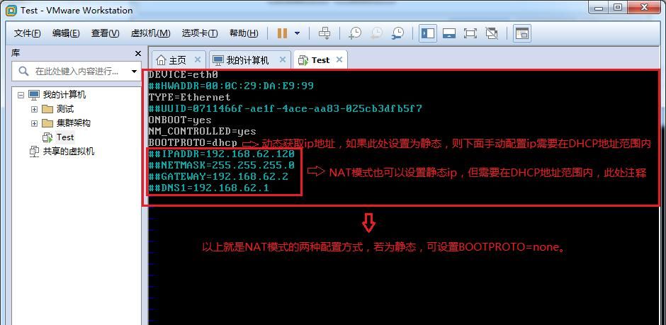 终于有人把VMware虚拟机三种网络模式讲清楚了！