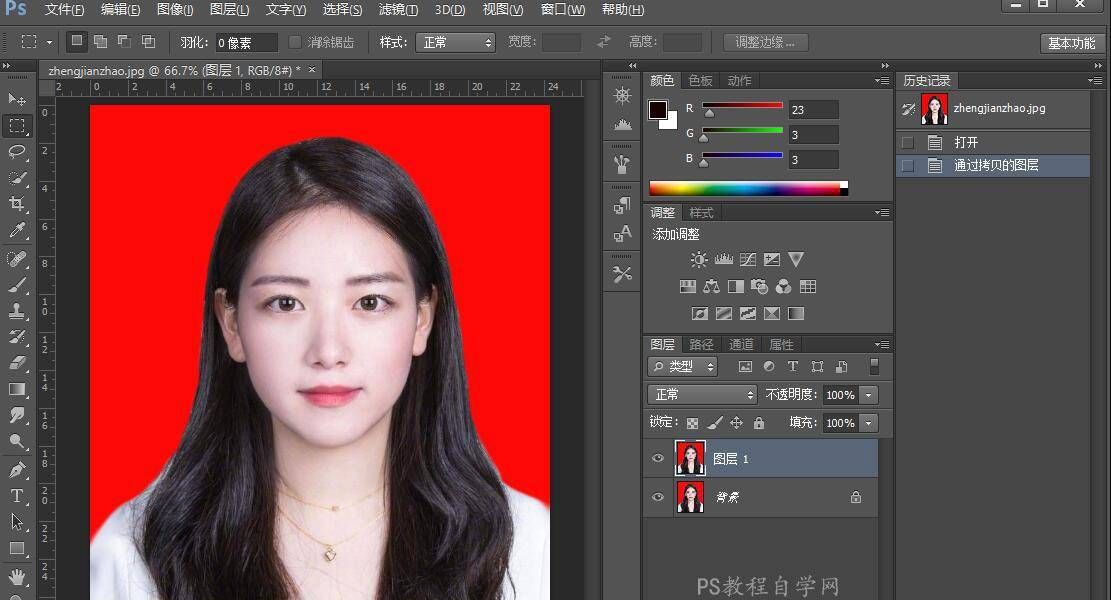 证件照换底色全攻略：一键搞定红蓝白