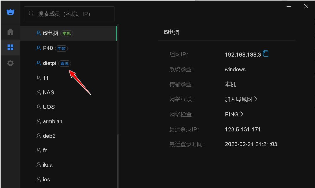 VMware虚拟机三种网络连接模式详解及访问外部网络的设置方法