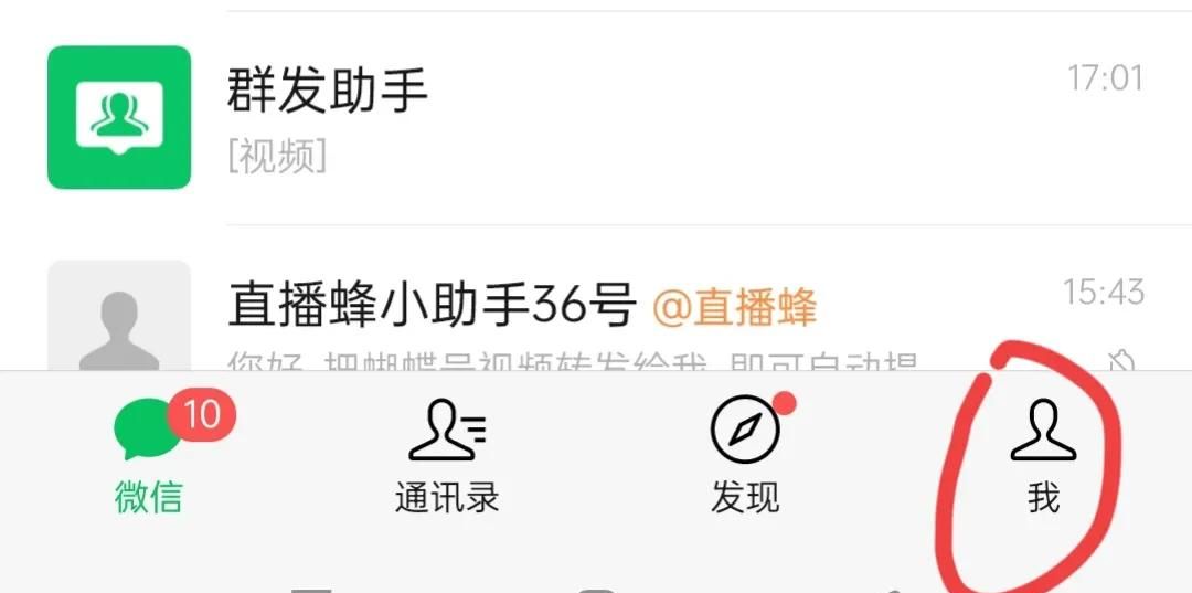 微信名称如何靠右显示？设置教程来了，一分钟学会！