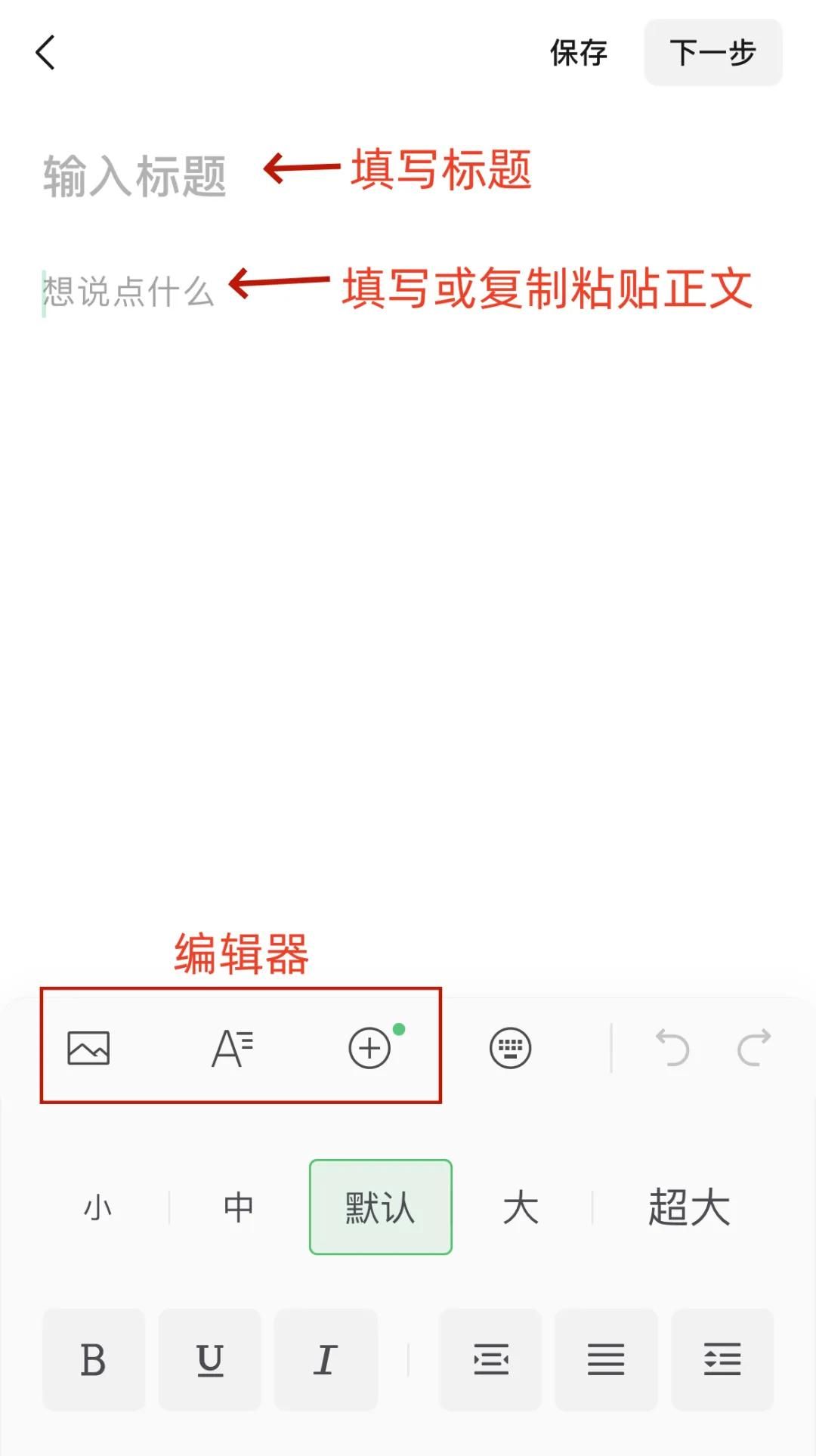 教你10分钟搞定公众号排版，好看易学（新手收藏）