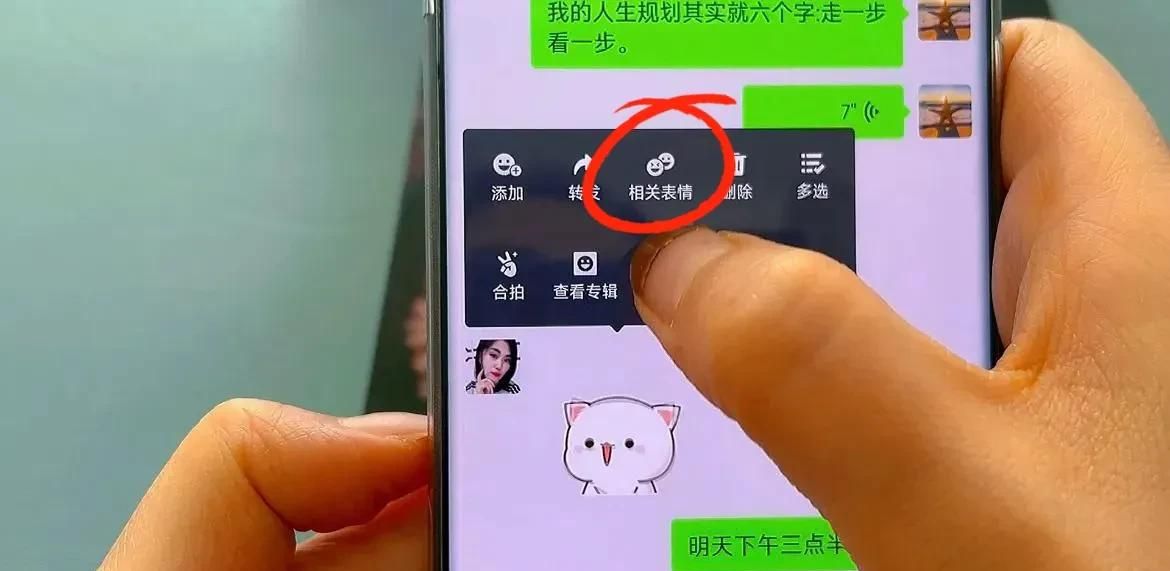 今天才知道，微信长按2秒，还有这么多隐藏功能，不会用太可惜了