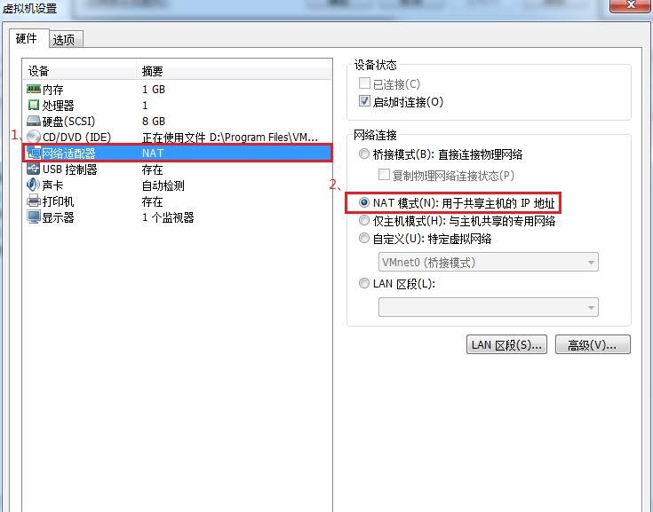 终于有人把VMware虚拟机三种网络模式讲清楚了！