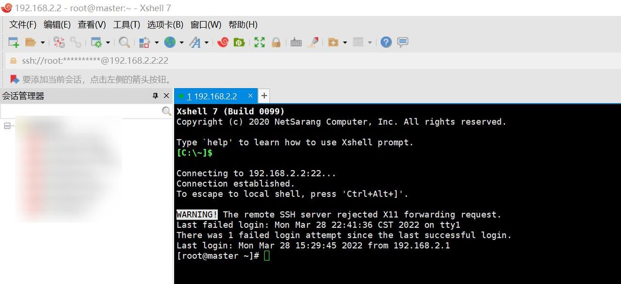 VMware网络配置以及找不到VMnet8网络问题的解决方案