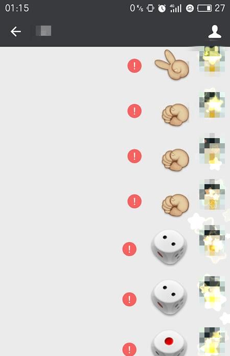 微信摇骰子、猜拳的正确姿势，亲测100%胜率！