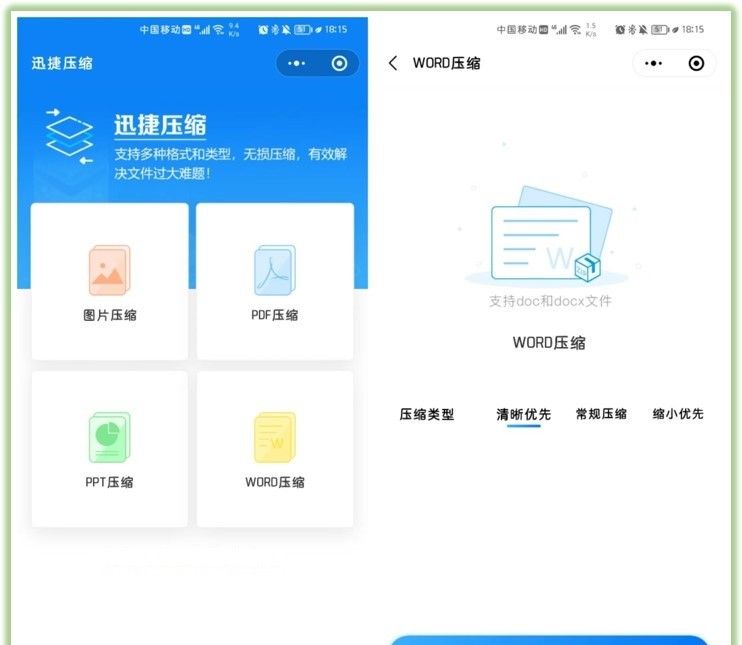 8个爱不释手的微信小程序，实用且免费，每一个都是生活必备