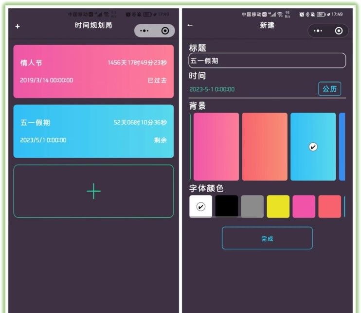 8个爱不释手的微信小程序，实用且免费，每一个都是生活必备