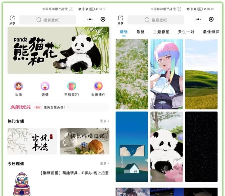 8个爱不释手的微信小程序，实用且免费，每一个都是生活必备