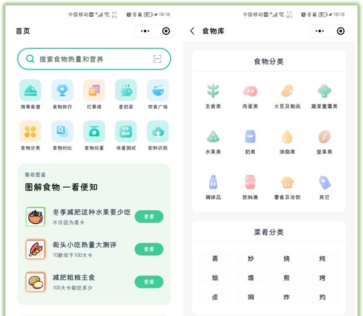 8个爱不释手的微信小程序，实用且免费，每一个都是生活必备