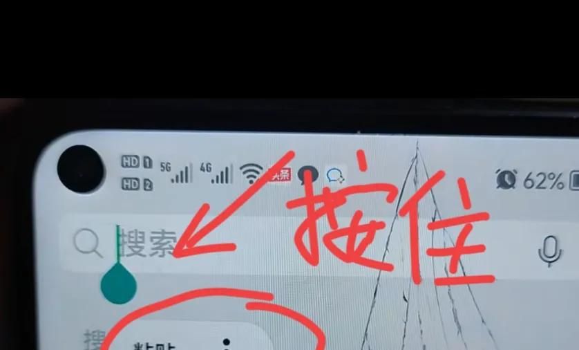 教老年人如何利用手机号添加微信好友?学会了不求人,简单实用