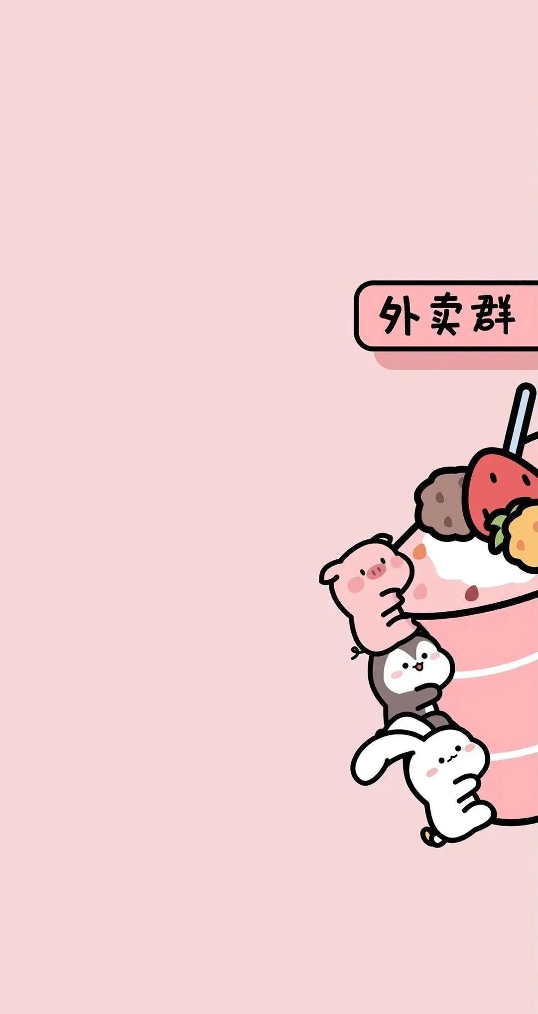 微信聊天分组丨壁纸