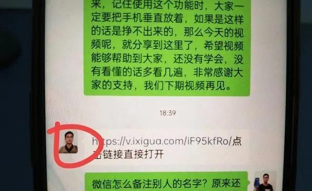 微信怎么单独隐藏一个好友的信息？教你两种方法，早点学会早轻松