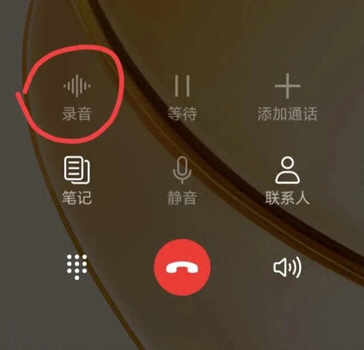 华为手机接听重要电话时，只需按1个键就可以立刻进行录音！ - 宋马