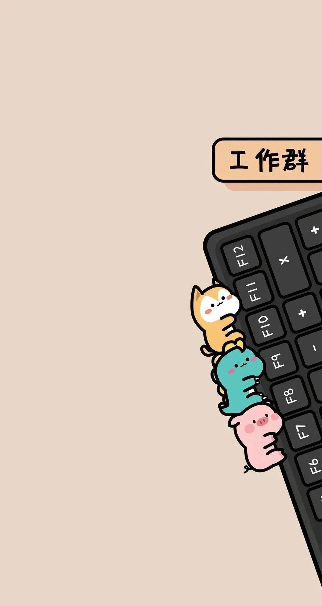 微信聊天分组丨壁纸