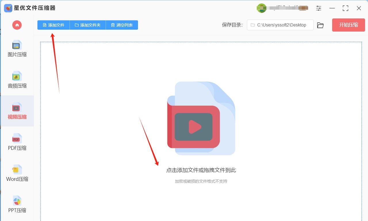 如何压缩视频大小？轻松搞定！巧妙压缩视频大小的几个方法