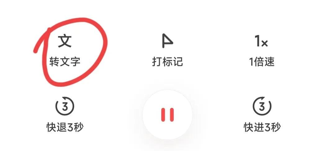 你还不知道吗?手机有4种录音方法,第二种许多人许多人不会用