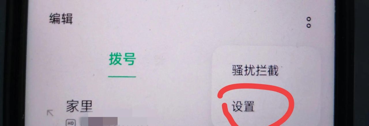 你还不知道吗?手机有4种录音方法,第二种许多人许多人不会用