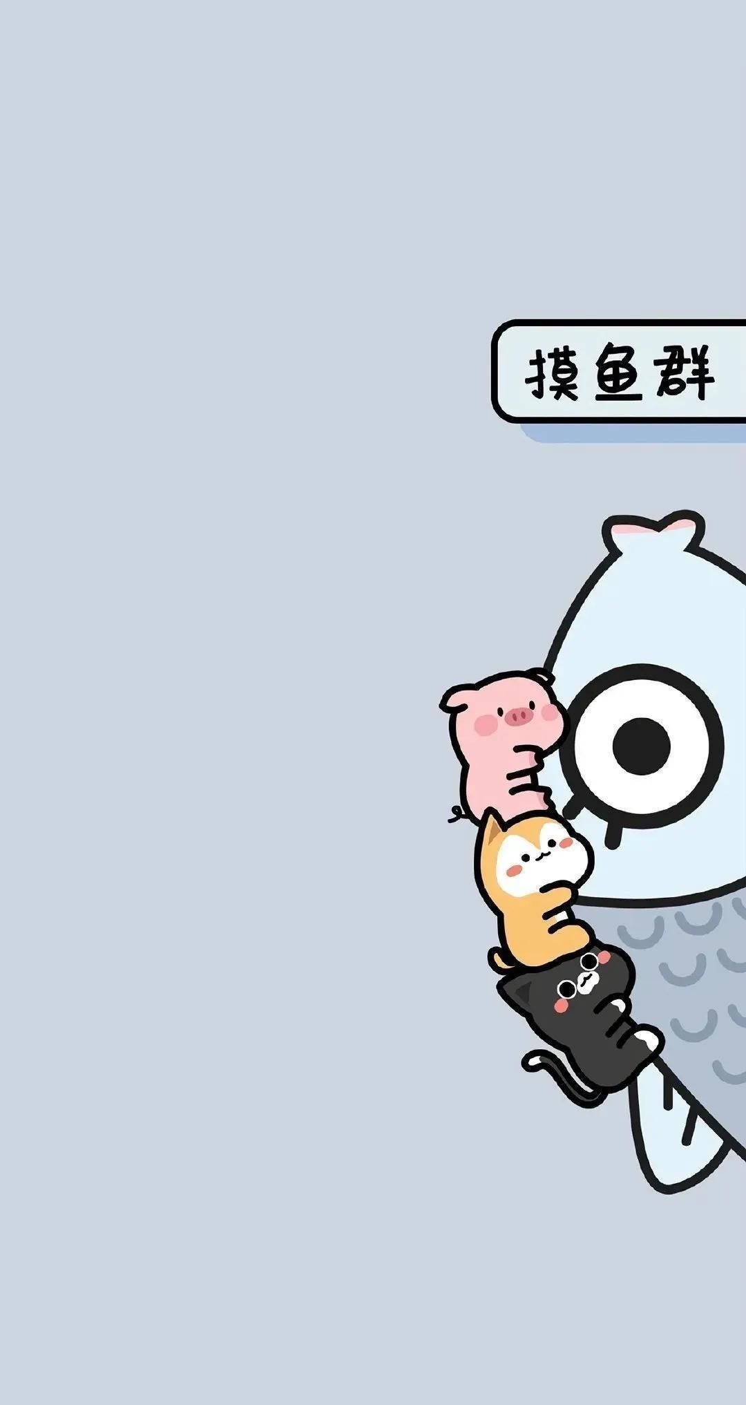 微信聊天分组丨壁纸