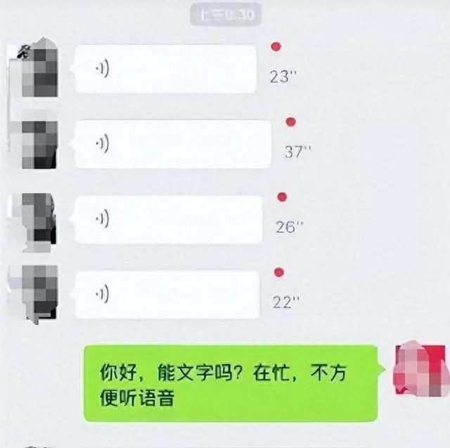 给大家提个醒,微信聊天尽可能打字不要语音,我也刚知道涨知识了