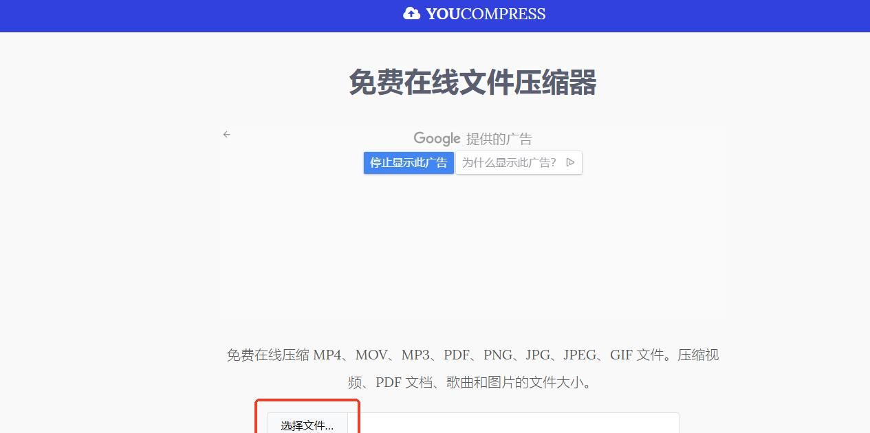 视频怎么压缩体积