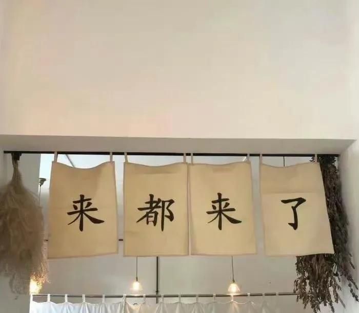 宝子，你的微信背景图该换了