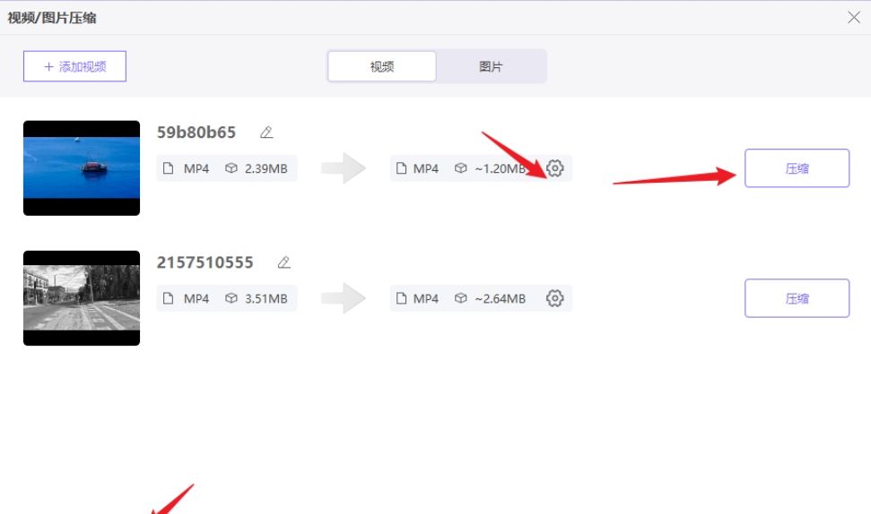 如何压缩视频大小？轻松搞定！巧妙压缩视频大小的几个方法