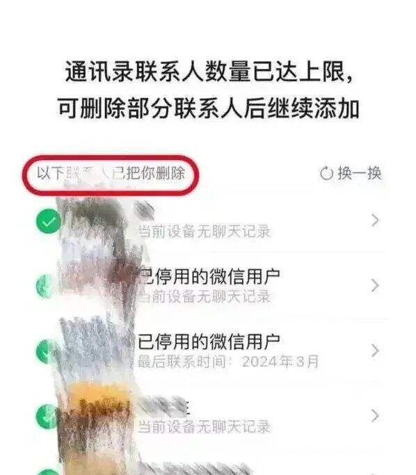 微信朋友圈有新功能！网友：终于可以了