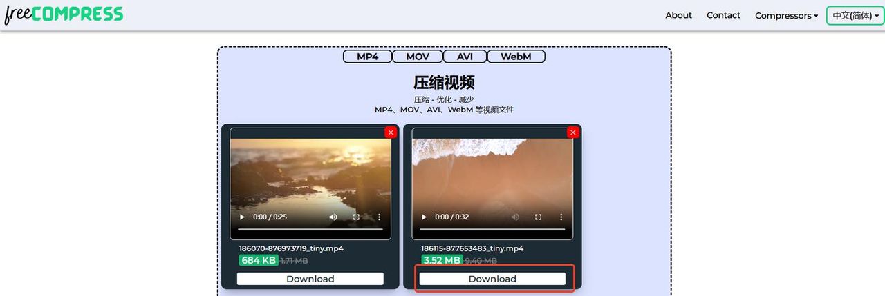 视频怎么压缩体积
