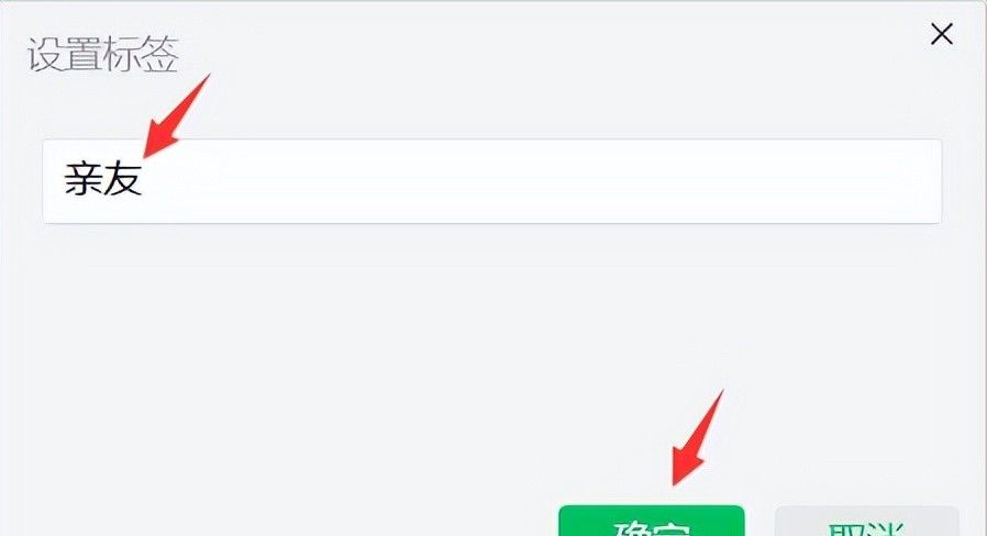 微信好友可以分类吗？怎么弄？看完就清楚啦！